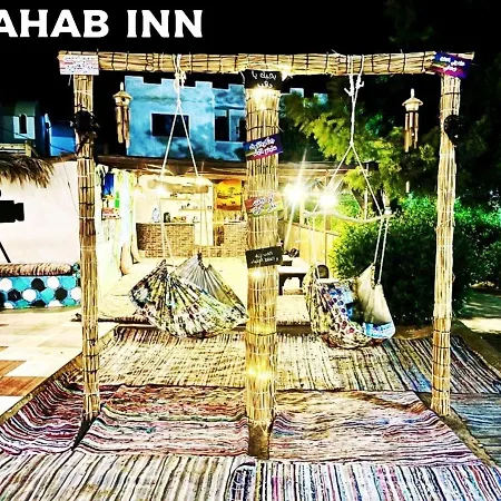 Dahab Inn